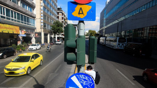 Πώς εκδίδεται το νέο σήμα του Δακτυλίου - Οι ημέρες και ώρες εφαρμογής του