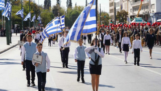 28η Οκτωβρίου: Ποιοι δρόμοι θα κλείσουν σε Αθήνα και Πειραιά λόγω μαθητικών παρελάσεων