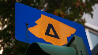 Δακτύλιος: Πώς θα βγάλετε κάρτα εισόδου - Οι ημέρες και ώρες εφαρμογής του