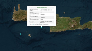 Σεισμός στην Κρήτη - Έγινε πιο αισθητός στο Ρέθυμνο