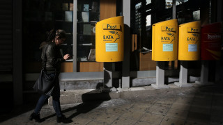 Ποια είναι τα 204 καταστήματα των ΕΛΤΑ που κλείνουν σε όλη την Ελλάδα τη Δευτέρα