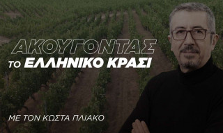 Κωνσταντίνος Λαζαράκης: Ο κόσμος πίνει ολοένα και λιγότερο κρασί