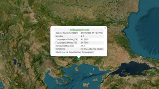 Σεισμική δόνηση 4,5 Ρίχτερ στην Ξάνθη
