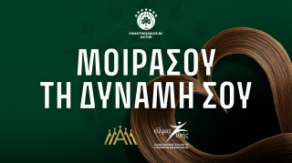 ΚΑΕ Παναθηναϊκός AKTOR: Μια πράξη δύναμης για τις γυναίκες που βρίσκονται σε χημειοθεραπεία