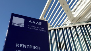 ΑΑΔΕ: Διαθέσιμη από αύριο νέα έκδοση της εφαρμογής «timologio» - Τι αλλάζει