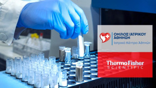 Το Ιατρικό Κέντρο Αθηνών ανοίγει νέους δρόμους στην Ογκολογία