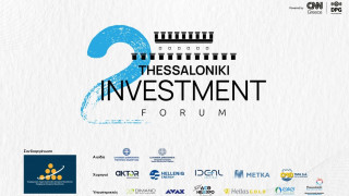 Thessaloniki Investment Forum: Οι επενδύσεις που αλλάζουν την εικόνα της Βόρειας Ελλάδας