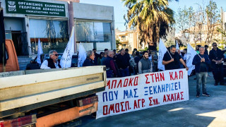 Πάτρα: Συγκέντρωση διαμαρτυρίας πραγματοποίησαν αγρότες και κτηνοτρόφοι