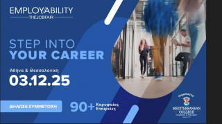 Employability Fair 2025 του Mediterranean College: Το επαγγελματικό σου ταξίδι ξεκινά εδώ
