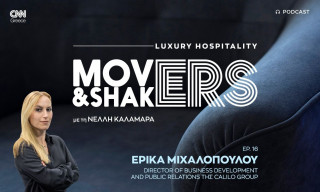 Έρικα Μιχαλοπούλου: Η διαφύλαξη του τόπου και της κοινότητας είναι στο επίκεντρο κάθε μας δράσης