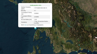 Σεισμός 4,1 Ρίχτερ ανοιχτά της Λευκάδας