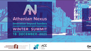 Athenian Nexus Summit 2025: Το οικοσύστημα της νεοφυούς επιχειρηματικότητας ενώνεται ξανά!