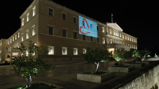 Φωταγωγήθηκε η Βουλή για την Παγκόσμια Ημέρα Ενάντια στην Παιδική Κακοποίηση