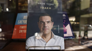 «Ιθάκη»: Η δραματική διαδρομή για παραμονή στο ευρώ, η «παγίδα» Σαμαρά και η Κωνσταντοπούλου