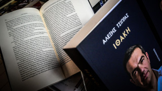 Πώς «διαβάζει» την «Ιθάκη» η κυβέρνηση: Η «κλωτσοπατινάδα», η «φάρσα» και οι «φουρτούνες» του ΠΑΣΟΚ