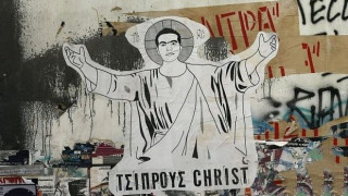 Στη χώρα που είναι κάθε μέρα του Σωτήρος