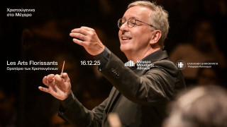 «Το Ορατόριο των Χριστουγέννων» του Μπαχ στις 16/12 στο Μέγαρο Μουσικής Αθηνών