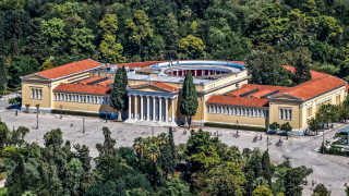 Βράβευση του Ιδρύματος Ευγενίδου στο Ζάππειο Μέγαρο