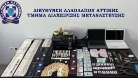 Εντοπίστηκε εργαστήριο κατάρτισης πλαστών ταξιδιωτικών εγγράφων – Συνελήφθη 58χρονος αλλοδαπός