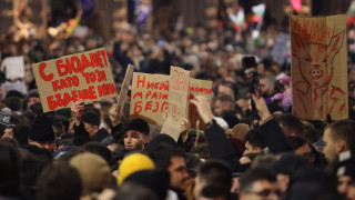 Βουλγαρία: Αποσύρθηκε ο προϋπολογισμός 2026 μετά τις ογκώδεις διαδηλώσεις