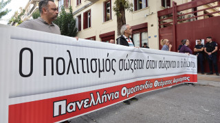 Απεργούν σήμερα οι ηθοποιοί για Συλλογική Σύμβαση Εργασίας – Κλειστά όλα τα θέατρα της χώρας