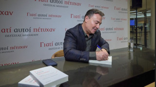 ΓΙΑΤΙ ΑΥΤΟΙ ΠΕΤΥΧΑΝ 6 κράτη - Από τη σκιά στην κορυφή