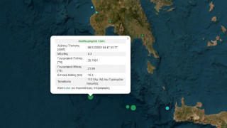 Σεισμός 4,3 Ρίχτερ ανοικτά της Λακωνίας
