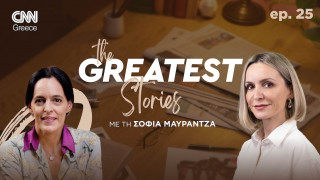 Χριστίνα Μαξούρη: Επιτυχία είναι να κατευνάζεις τους δαίμονές σου