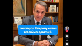 Μητσοτάκης για προσωπική διαφορά: «Τελειώνει οριστικά ακόμα μία αδικία του νόμου Κατρούγκαλου»