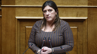 Η Ζωή, το καλσόν και οι προφάσεις εν αμαρτίαις για να μη ζητήσει συγγνώμη από Συρεγγέλα