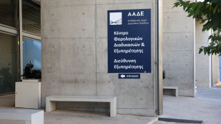 Φορολογικές υποχρεώσεις: Ποιες πρέπει να τακτοποιηθούν μέχρι τέλη του 2025