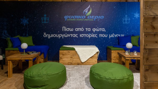 Η ενέργεια των γιορτών αποκτά νέο περιεχόμενο και κοινωνικό αποτύπωμα