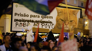 Πορτογαλία: Αλλαγές στο σχέδιο εργασιακής μεταρρύθμισης μετά τη μεγάλη γενική απεργία