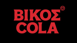 Η ΒΙΚΟΣ COLA «τρέχει» στο Athens Santa Run 2025