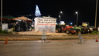 Αγρότες: Έκαναν ρεβεγιόν Χριστουγέννων στα μπλόκα - Μετά τις γιορτές κλιμάκωση κινητοποιήσεων
