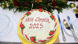 Η βασιλόπιτα στα καλύτερα πρωτοχρονιάτικα κέικ του κόσμου - Οι «ρίζες» της