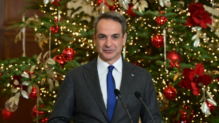 Μήνυμα Μητσοτάκη για την Πρωτοχρονιά: «Πίσω από κάθε δυσκολία, μπορεί να κρύβεται και μία ευκαιρία»