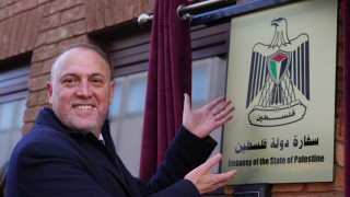 Βρετανία: Η πρεσβεία της Παλαιστίνης εγκαινιάστηκε στο Λονδίνο