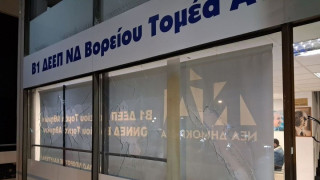 Επίθεση σε γραφεία της Νέας Δημοκρατίας στην Πεύκη