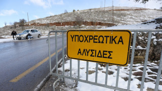 Αντιολισθητικές αλυσίδες ή χιονοκουβέρτες: Τα υπέρ και τα κατά για οδήγηση στο χιόνι