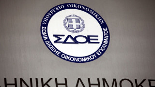 Τέλος το ΣΔΟΕ έρχεται η ΓΔ ΔΕΟΣ - Πώς θα λειτουργεί η νέα υπηρεσία της ΑΑΔΕ