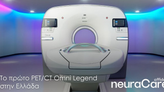 Αffidea: Νέα Εποχή στη Νευρολογική & Ογκολογική Απεικόνιση με το πιο σύγχρονο PET/CT στην Ελλάδα   