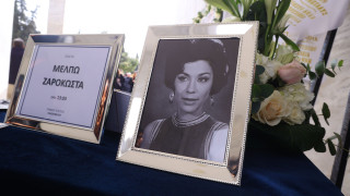 Το «τελευταίο αντίο» στην Μέλπω Ζαρόκωστα στο Α' Νεκροταφείο Αθηνών