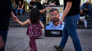 Η σορός του τελευταίου ισραηλινού ομήρου βρέθηκε στην Γάζα