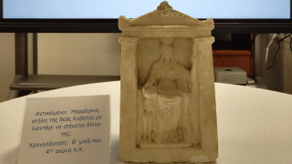 Αρχαία μαρμάρινη πλάκα του 4ου π.Χ. αιώνα στα «χέρια» 48χρονου - Συνελήφθη στον Πειραιά