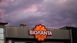 Βιολάντα: Τι ισχύει με την αδειοδότηση - Διευκρινίσεις από τη Γενική Γραμματεία Βιομηχανίας