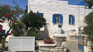 ΥΠΠΟ: Ολοκληρώνεται η νέα έκθεση στην Οικία - Μουσείο Χαλεπά στον Πύργο της Τήνου