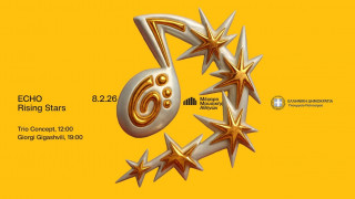 Μέγαρο Μουσικής Αθηνών: 8/2 - δύο συναυλίες Rising Stars ανερχόμενα αστέρια της ευρωπαϊκής μουσικής