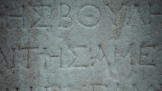 Τα Αρχαία Ελληνικά στην Εκπαίδευση και την Ηγεσία του Μέλλοντος