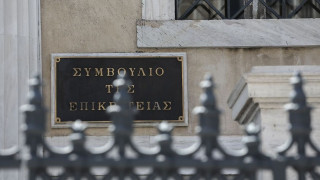 Αυτή είναι η απόφαση του ΣτΕ που επιτρέπει την ανανέωση διαβατηρίων και με τις παλιές ταυτότητες